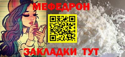 бутират Бугуруслан