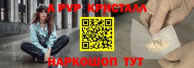 спиды Бузулук