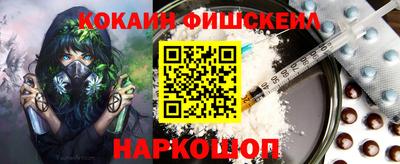 бутират Бугуруслан