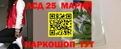 марихуана Будённовск