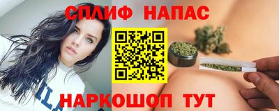 спиды Бузулук