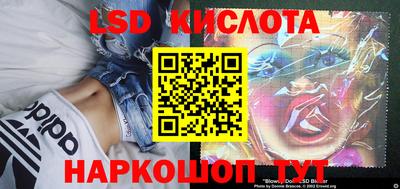 бутират Бугуруслан