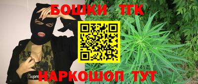 марихуана Будённовск