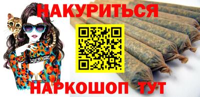 спиды Бузулук