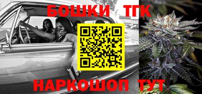 бутират Бугуруслан