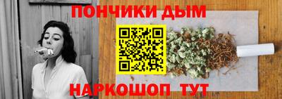 марихуана Будённовск