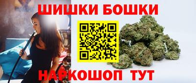 бутират Бугуруслан