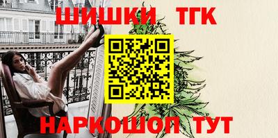 спиды Бузулук
