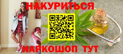 марихуана Будённовск