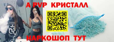 бутират Бугуруслан