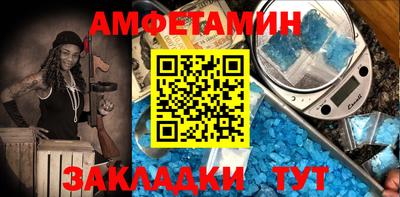 бутират Бугуруслан