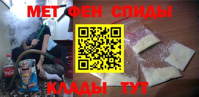 спиды Бузулук