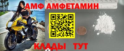 спиды Бузулук