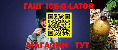 спиды Бузулук