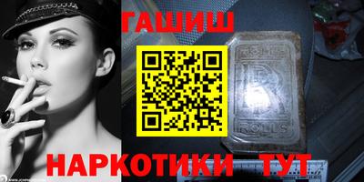 марихуана Будённовск