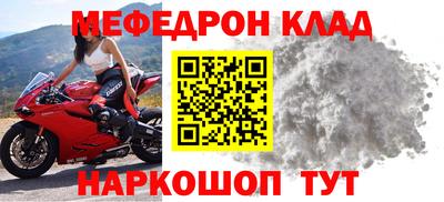 бутират Бугуруслан