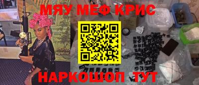бутират Бугуруслан