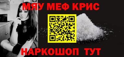 марихуана Будённовск