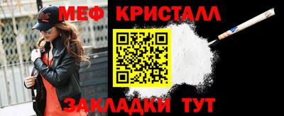 спиды Бузулук
