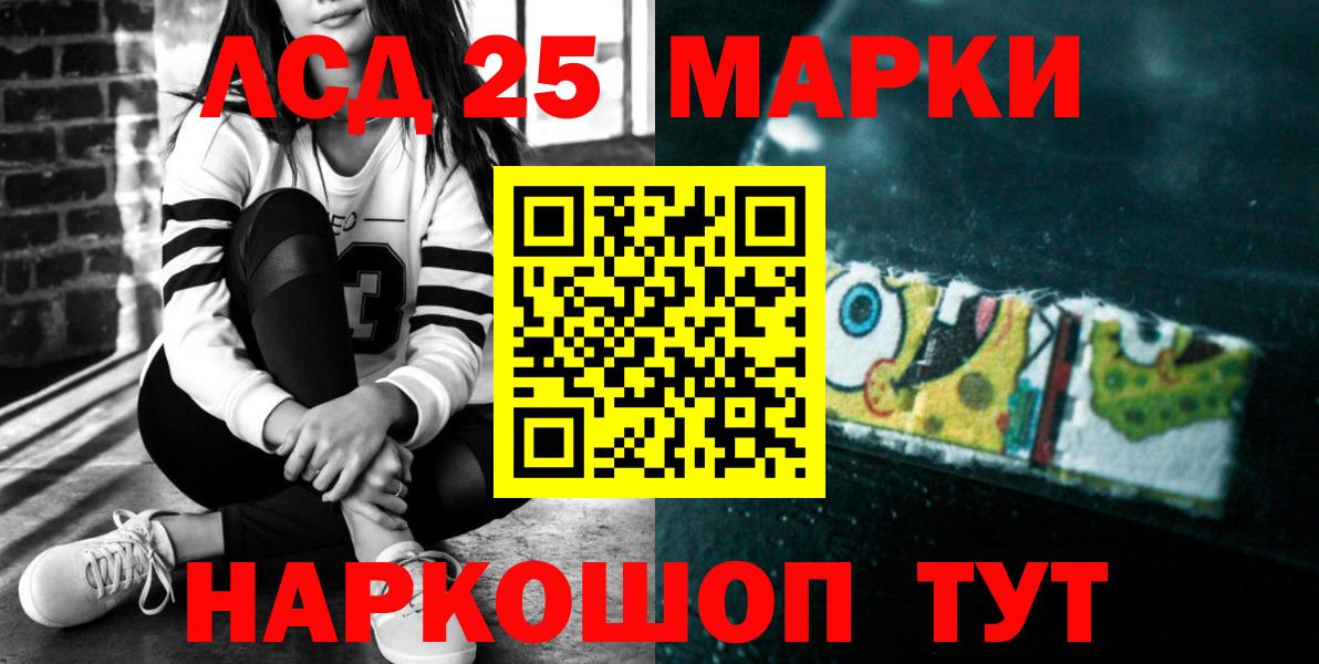 LSD-25 экстази ecstasy Нижний Новгород