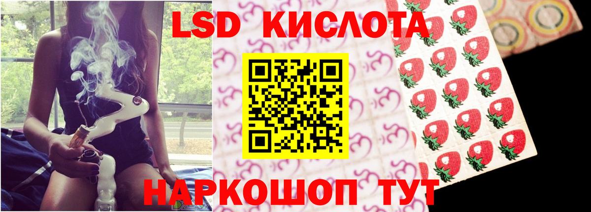 ЛСД экстази ecstasy  Лсд 25 экстази кислота  Вход с VPN  Нижний Новгород 