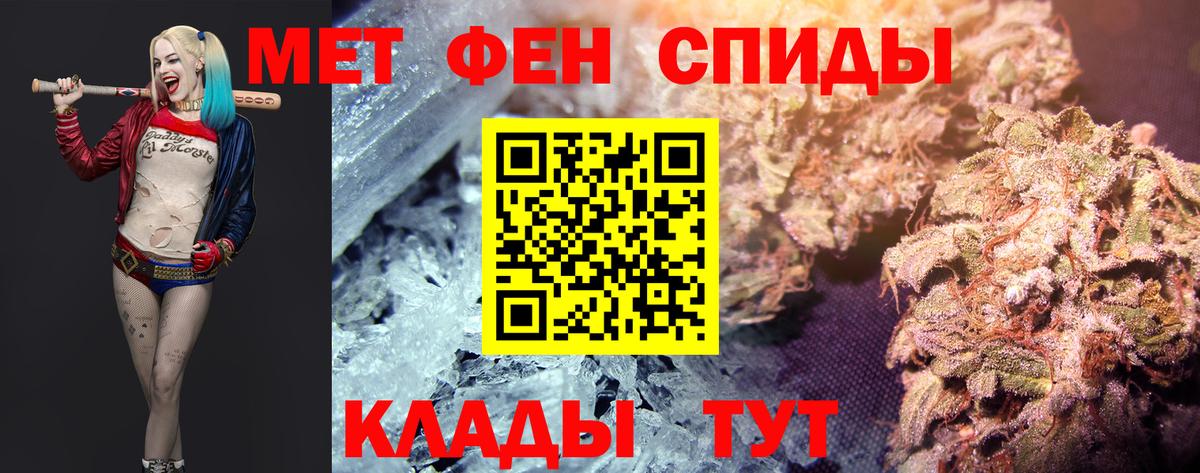 Метамфетамин Декстрометамфетамин 99.9%  Вход с VPN  Нижний Новгород 