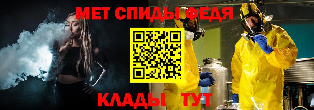 Первитин мет Нижний Новгород