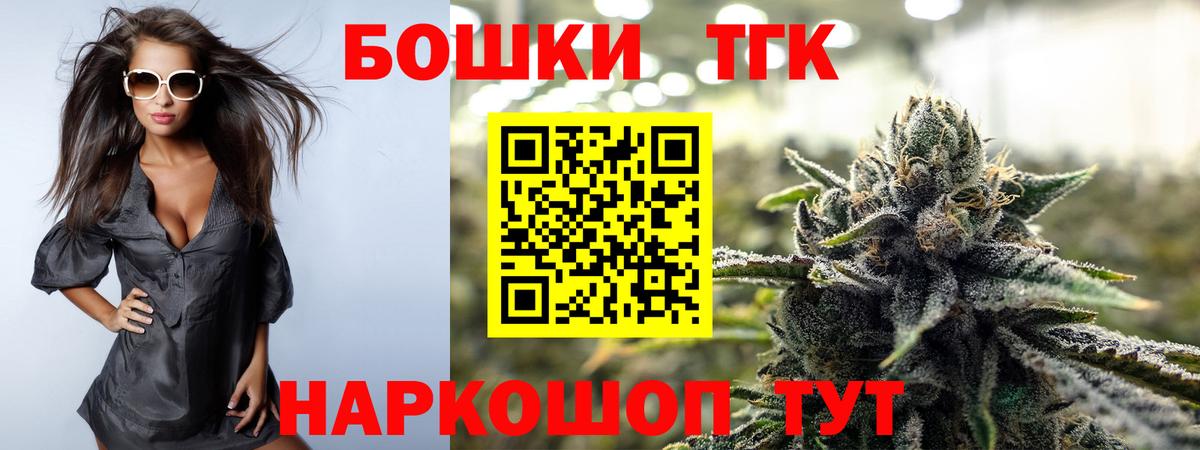 Бошки Шишки LSD WEED  Конопля ГИДРОПОН  Нижний Новгород  Вход с VPN  Конопля VHQ  МАРИХУАНА семена 