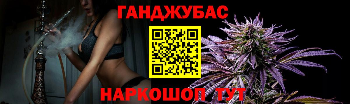 Бошки марихуана THC 21% Нижний Новгород